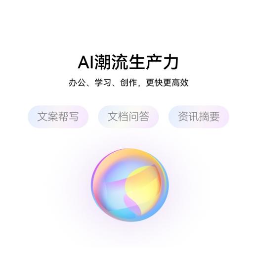 (已减200元）HUAWEI MatePad Air 商品图9