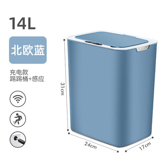 科迈升 智能垃圾桶YM-T002 商品图1
