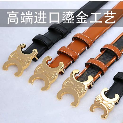 （已开价）老板自留 高版本双C真皮头层牛皮皮带JC001 商品图2