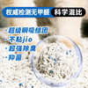 babybabe猫砂A级豌豆膨润土无尘除臭去味抑菌豆腐混合植物猫砂 商品缩略图1