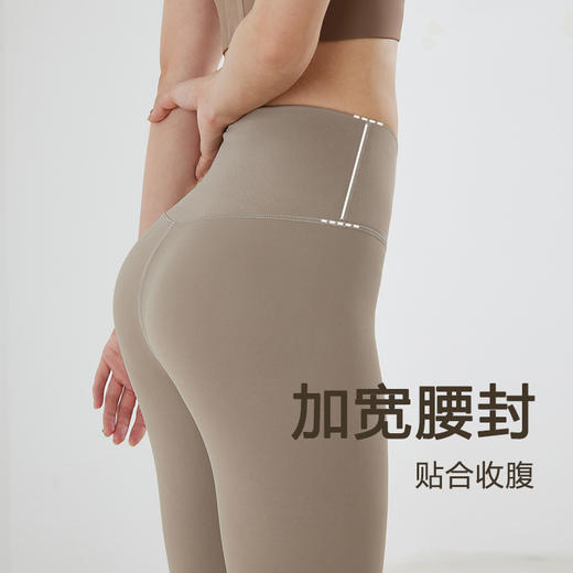 NEVERME 高腰防卷边瑜伽裤 SK280008 商品图4