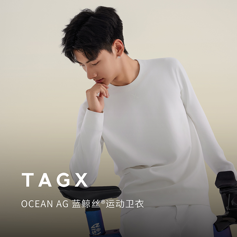 TAGX探观蓝鲸丝运动卫衣男春季新款吸湿修身抑菌户外高级感上衣