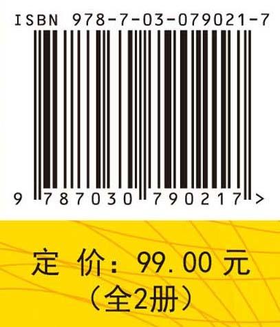 微积分与数学模型（全2册）（第三版） 商品图2