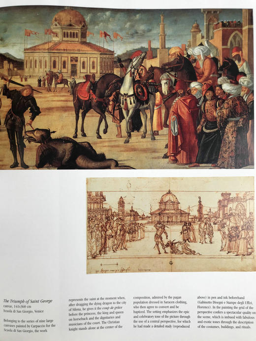 意大利艺术大师图集 数百幅插图 精装大16开 商品图7