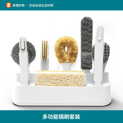 多功能锅刷套装置物架厨房清洁工具洗锅神器第一名不沾油椰棕刷子 商品图0