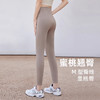 NEVERME 高腰防卷边瑜伽裤 SK280008 商品缩略图3