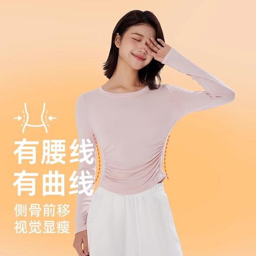 NEVERME 收褶修身运动长袖瑜伽服上衣 ST6909 商品图1