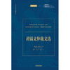 黄锡义仲裁文选 [新加坡]黄锡义著 胡科 马志华 张舒译 法律出版社 商品缩略图1