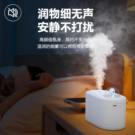科迈升 太空人加湿器YM-Y02 商品图2