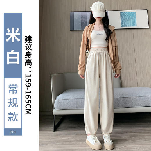 【秋冬季米妮绒哈伦裤】春秋2024新款显瘦宽松束脚运动裤休闲萝卜裤 商品图8