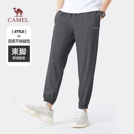 骆驼男装2025新款休闲裤男士透气高弹力宽松束脚户外运动长裤子男 M14BAZ9007 商品图1