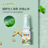 安贝儿驱蚊液（7%驱蚊酯）60ml/瓶 植粹清香 舒缓清凉 商品缩略图3