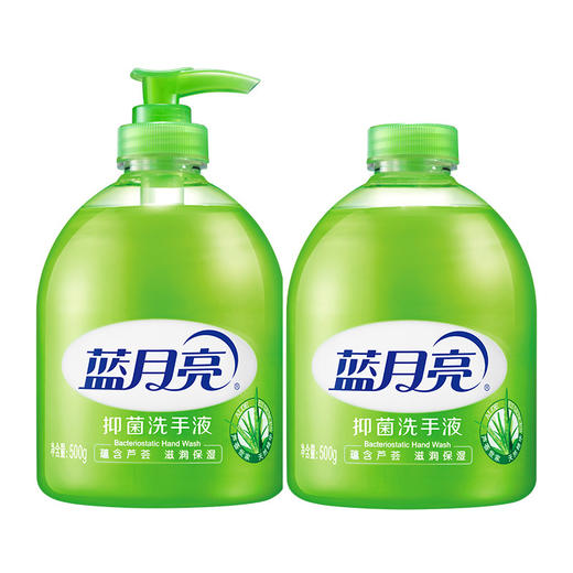 蓝月亮抑菌洗手液500g*2+抑菌洗手液瓶补500g*2 商品图4