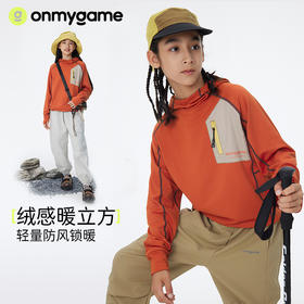 onmygame【暖立方】男童卫衣2024新款秋冬季儿童连帽运动女童上衣