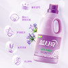 蓝月亮1kg薰洁净*2+2kg柔顺剂-薰 商品缩略图4
