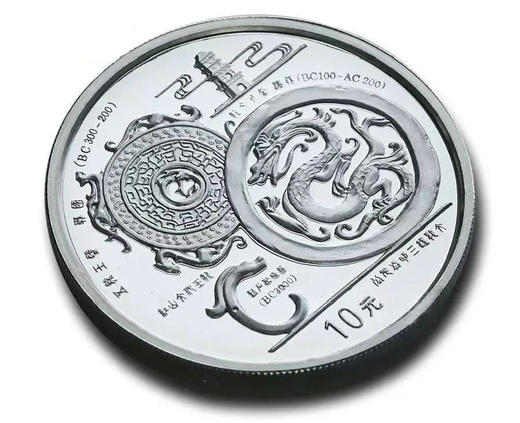 特价：1998龙文化银币.1盎司.封装版 商品图3