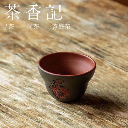茶香记 紫砂 墨绿泥粉浆 春风杯 主人杯 文气古朴 品杯茶杯 功夫茶具 商品图1
