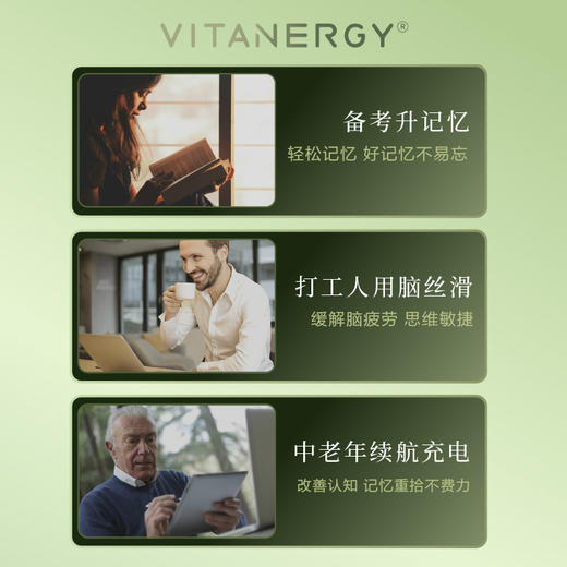 【同款拍2发3】【保税直发】加拿大维生能进口银杏叶记忆力精华胶囊【效期至2026年6月】 商品图3