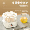 【自营】扬子 ZDQ-200蒸蛋器煮蛋器 商品缩略图4