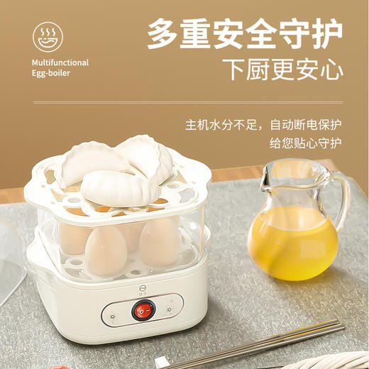 【自营】扬子 ZDQ-200蒸蛋器煮蛋器 商品图4