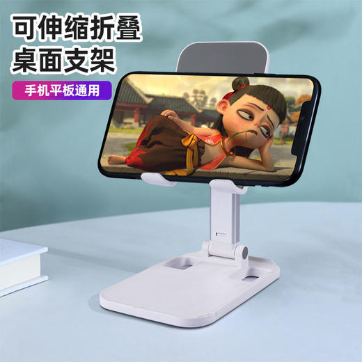 科迈升 手机支架K8 商品图0