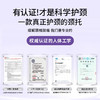 「告别低头族」思菲其蜂窝TPE护颈托，360°环绕支撑，透气贴合不闷热 商品缩略图5