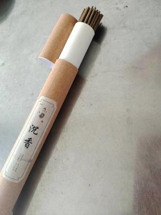 【沉香】夫子无畏传承香 商品图1