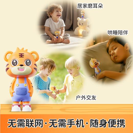 【曼龙严选】贝乐虎G51熏听机熏听中英文儿歌百科国学语文启蒙早教故事机 商品图2