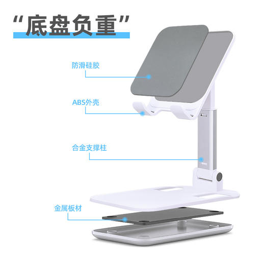 科迈升 手机支架K8 商品图3