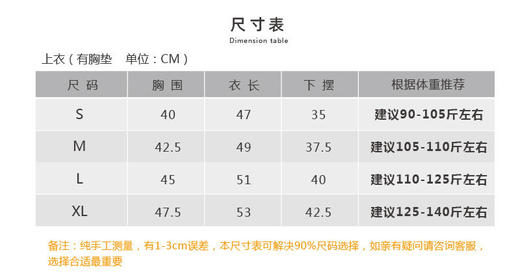 壁虎瑜伽【2408SY293】细吊带宽松背心（可拆卸胸垫）【5天发货】 商品图1
