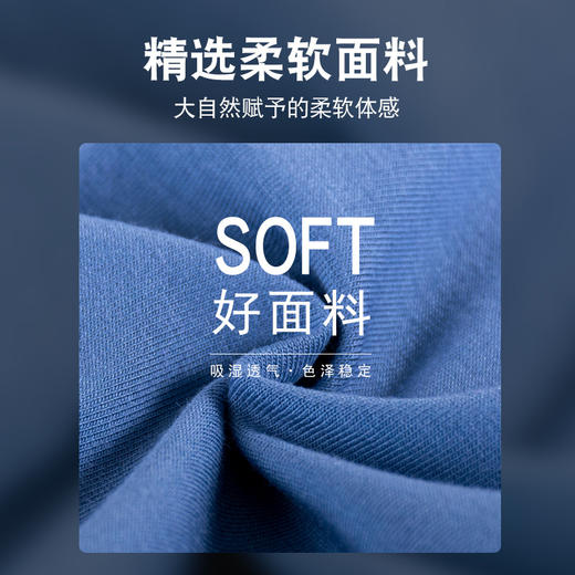 【柔软舒适5条装】男士经典莫代尔棉javascript:;内裤（4-810） 商品图1