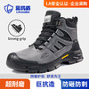 蓝鸥盾劳保鞋男防砸防刺安全鞋高帮四季款钢包头 商品缩略图0