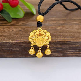 【限时克减150元，工费7折】足金999.9 #小红书 古法黄金挂绳双面镂空福字铃铛如意福字锁包吊坠网红锁包（含珠子）(ANWZGFDZ00312-7)（预售产品下单后不退款不退货不换货不补差价）