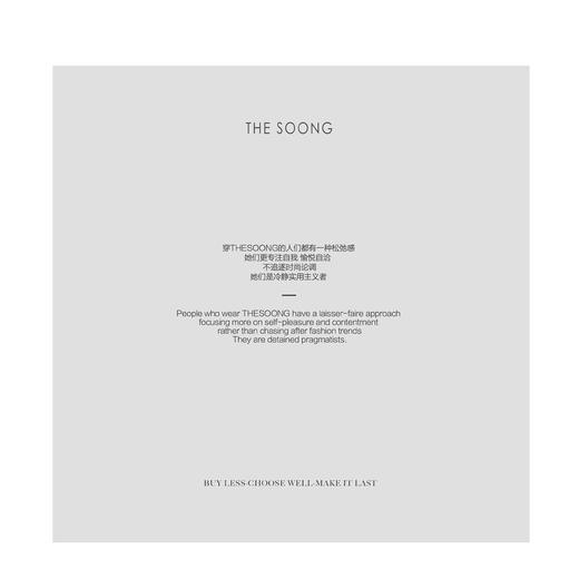 THESOONG|‘纸片人’40支酵洗加软英伦风长款风衣外套HZFY4672 商品图4