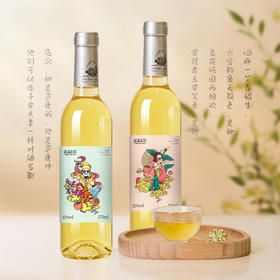 蓝溪金炫唐尼唐帅柿酒375ml*2瓶礼盒装 清爽酸甜 原柿精酿