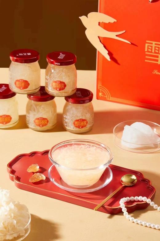 燕太宗雪耳燕窝（礼盒）6瓶 商品图2