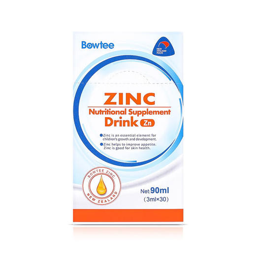 【源码】宝体安钙锌营养补充补锌液饮料浓浆婴幼儿宝宝强化液体钙 商品图4