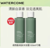 【20元会员福利】水之蔻精油香氛沐浴露100ml*2支 （中小样） 商品缩略图0