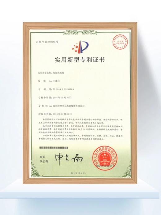 【年货节】骏丰济福保暖护肩披肩艾灸发热电热肩颈&石墨烯套装围巾帽子 商品图2