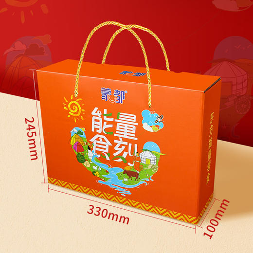 优选丨内蒙古草原特产能量食刻860g礼盒 商品图3