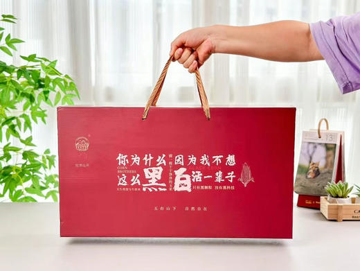玉米兄弟黑玉米 糯甜 商品图2