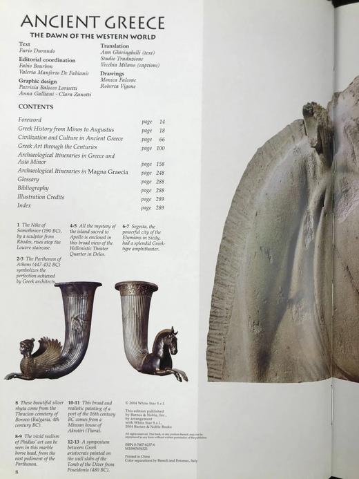 古希腊：西方世界的黎明（2004） 近300幅插图 精装8开 商品图4