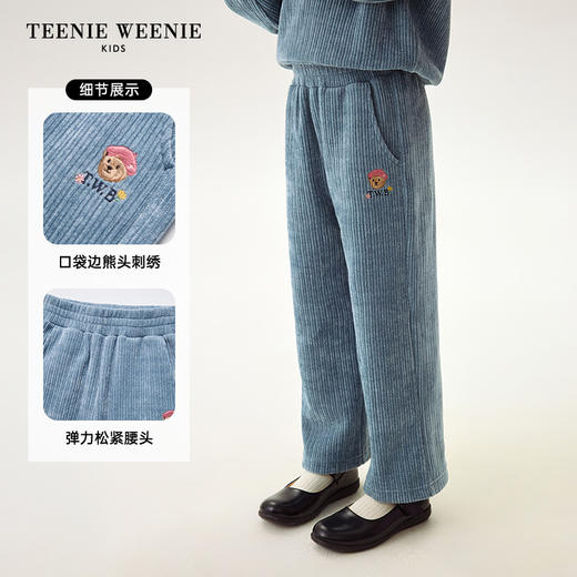 TeenieWeenie Kids小熊童装秋冬童宽松直筒雪尼尔阔腿裤TKTM248953I 商品图2
