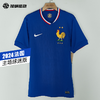 SFS正品 Nike耐克2024欧洲杯法国主场球迷版球衣FJ1259-452 商品缩略图0