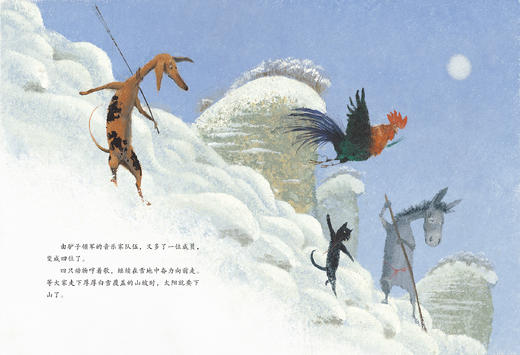 “金羽毛·世界获奖绘本 爱陪伴成长绘本”（全10册） 商品图3