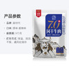 蒙时代 7.0+风干牛肉（250g*2） 商品缩略图3