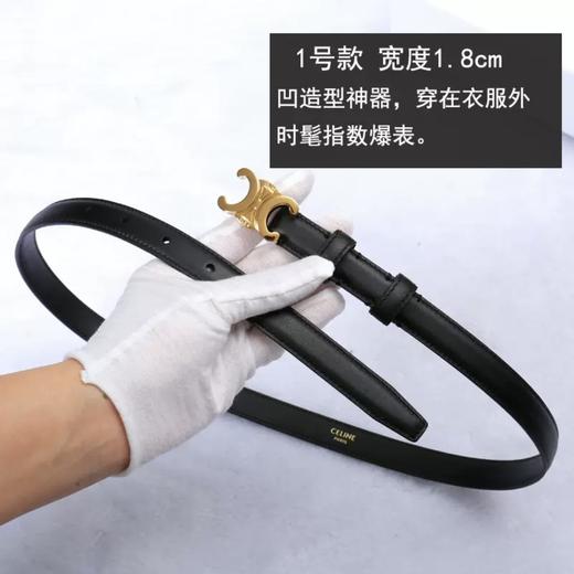 （已开价）老板自留 高版本双C真皮头层牛皮皮带JC001 商品图1