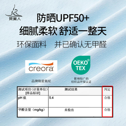 梵美人 F2258 瑜伽长袖 带胸垫 波浪提花 商品图3