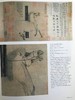 大都会艺术博物馆杰作图集 310幅彩色插图 精装大16开 商品缩略图7