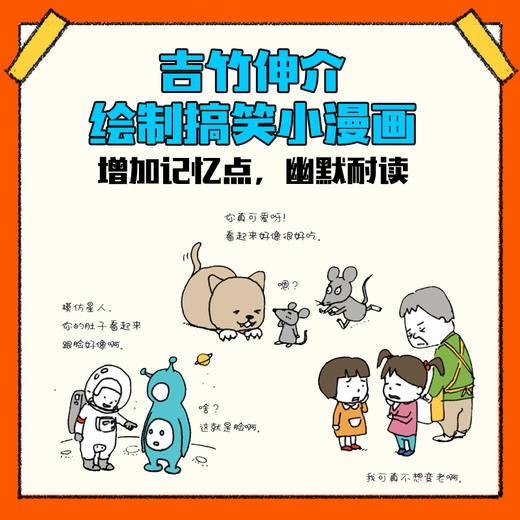 有没有让脑袋变聪明的药+大人有烦恼+没用的知识（套装3册） 商品图1